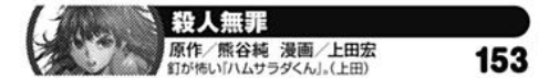 f:id:genshiohajiki:20181111113233p:plain