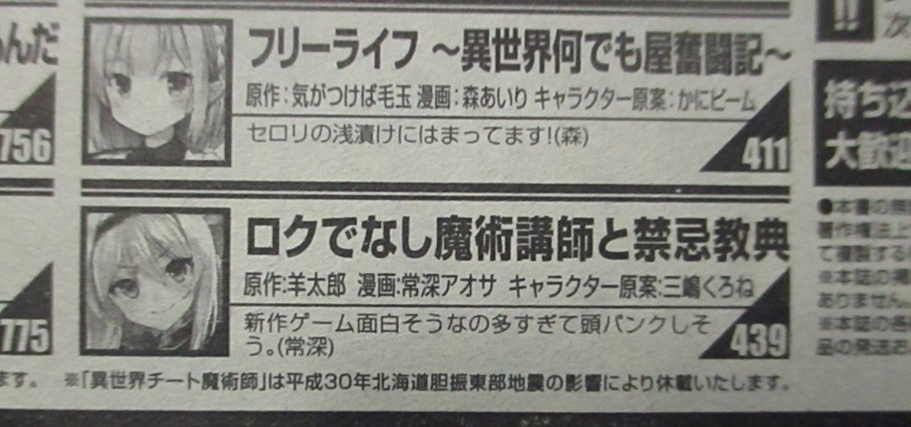 f:id:genshiohajiki:20181118023610j:plain f:id:genshiohajiki:20181118023610j:plain