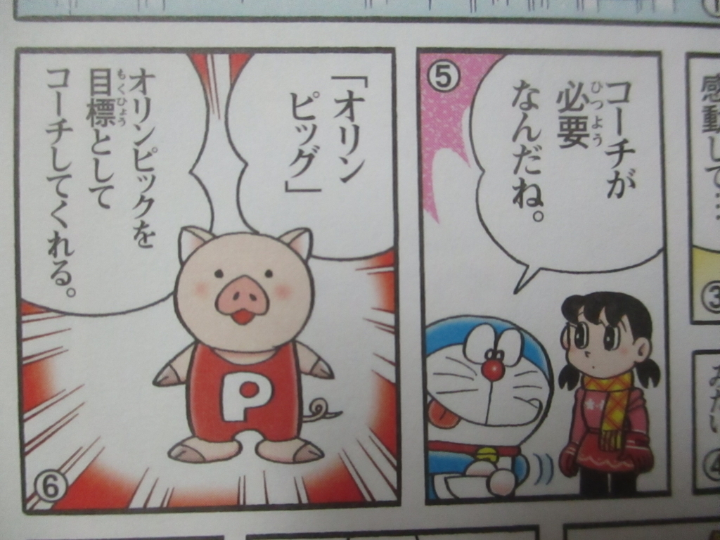 しつもんドラえもん こたえ 合計61冊の大ボリューム☆ドラえもん