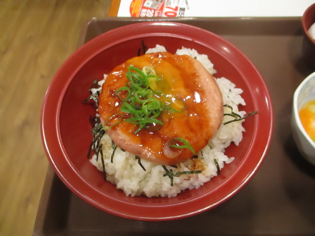 f:id:genshiohajiki:20181221004720j:plain