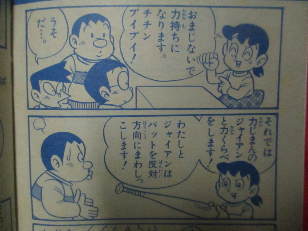 f:id:genshiohajiki:20181227013945j:plain