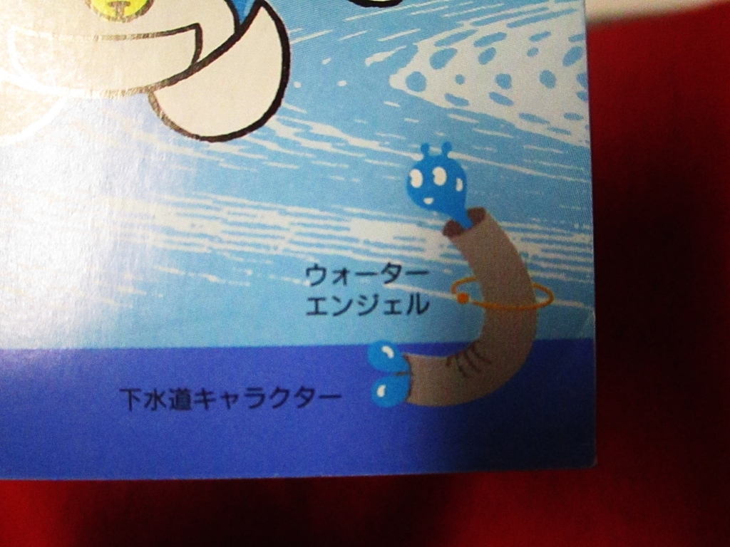 f:id:genshiohajiki:20181228065359j:plain f:id:genshiohajiki:20181228065359j:plain