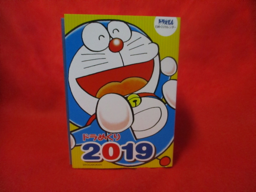 f:id:genshiohajiki:20181228071101j:plain