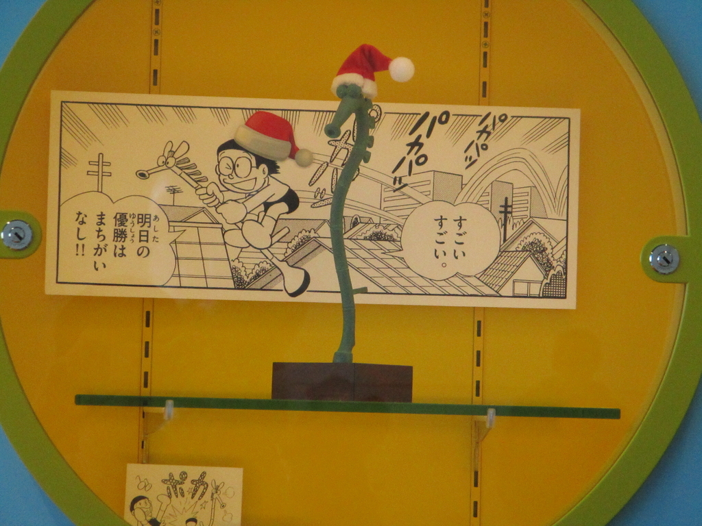 f:id:genshiohajiki:20181230020036j:plain