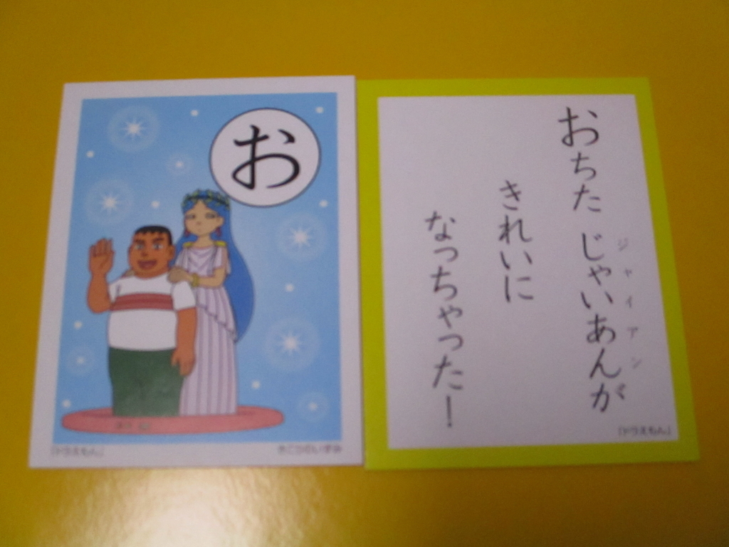 f:id:genshiohajiki:20181231022632j:plain f:id:genshiohajiki:20181231022632j:plain