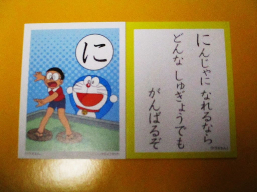 f:id:genshiohajiki:20181231023320j:plain f:id:genshiohajiki:20181231023320j:plain