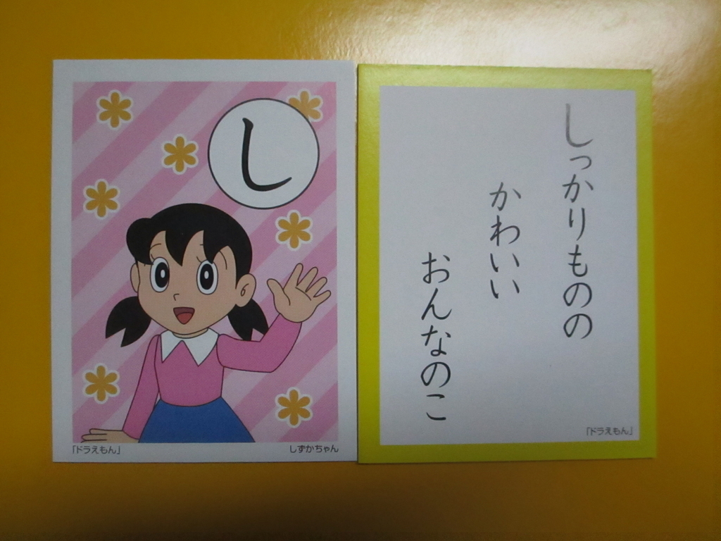 f:id:genshiohajiki:20181231025513j:plain f:id:genshiohajiki:20181231025513j:plain