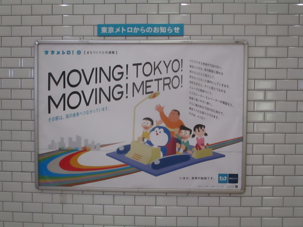続 トラのもん 原子おはじき 藤子不二雄作品関連について語るブログ 続 トラのもん 原子おはじき 藤子不二雄作品関連について語るブログ