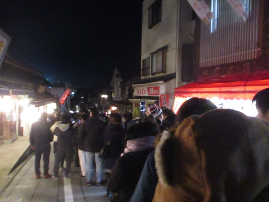 f:id:genshiohajiki:20190104222252j:plain