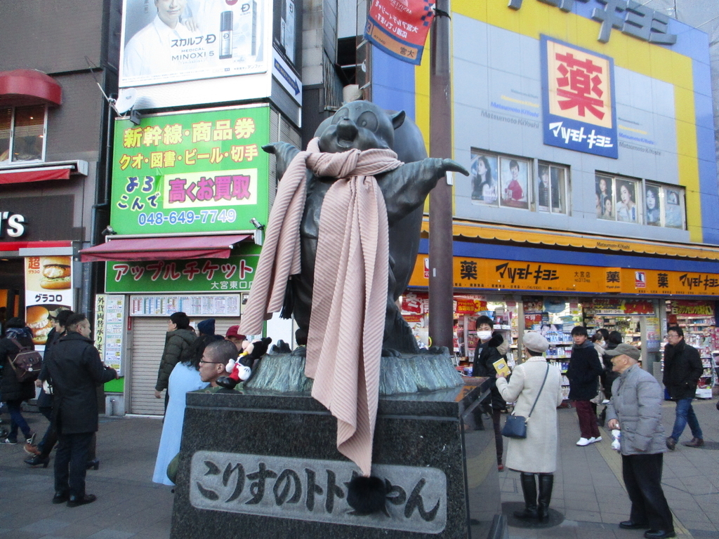 f:id:genshiohajiki:20190104231146j:plain