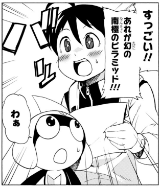 f:id:genshiohajiki:20190105005136p:plain