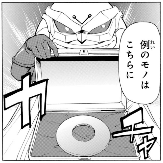 f:id:genshiohajiki:20190105012407p:plain