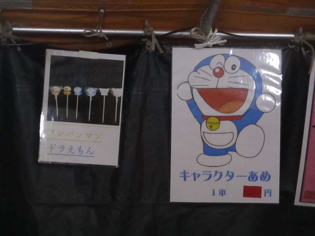 f:id:genshiohajiki:20190111070353j:plain