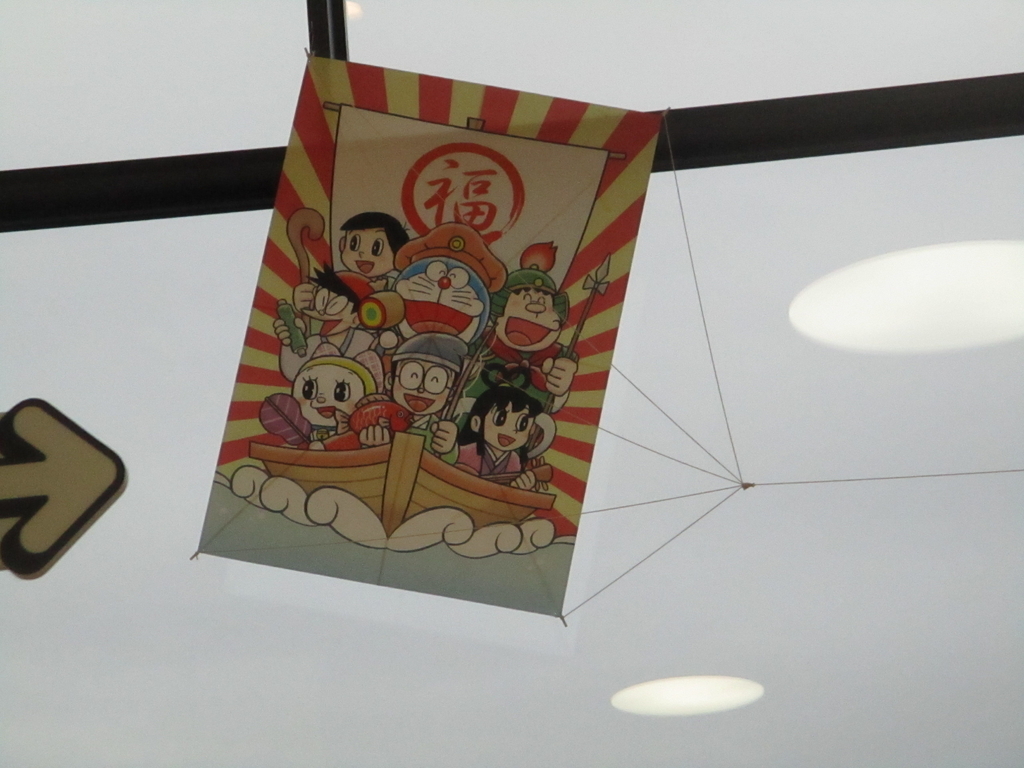 f:id:genshiohajiki:20190113173511j:plain