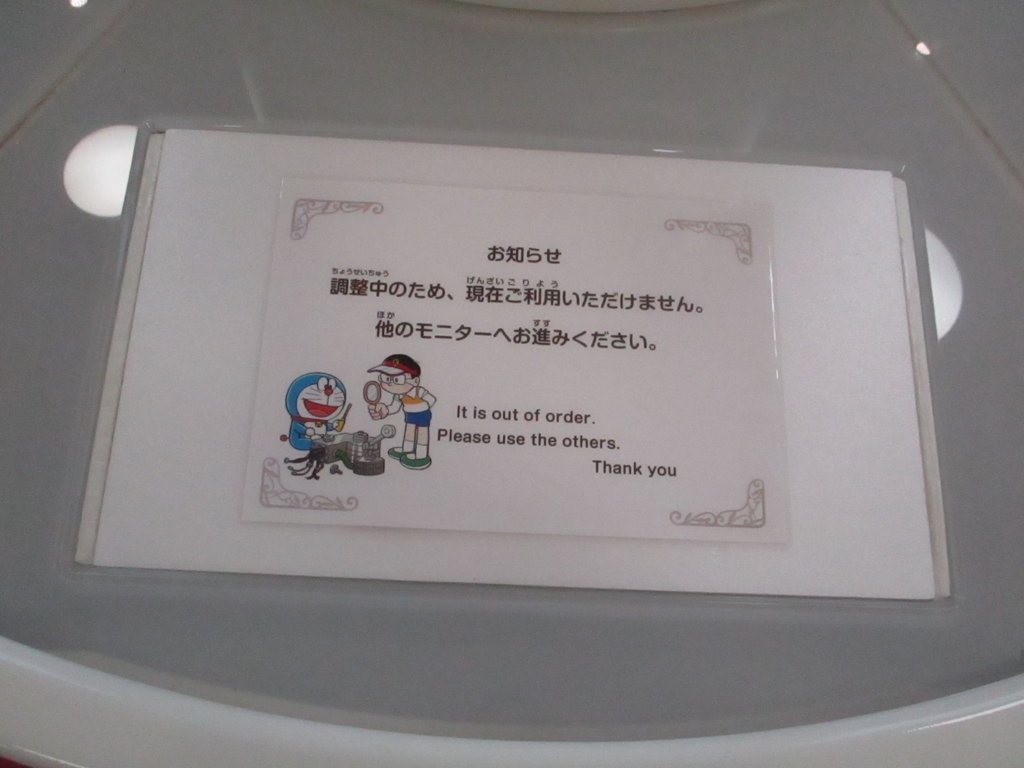 f:id:genshiohajiki:20190113174442j:plain