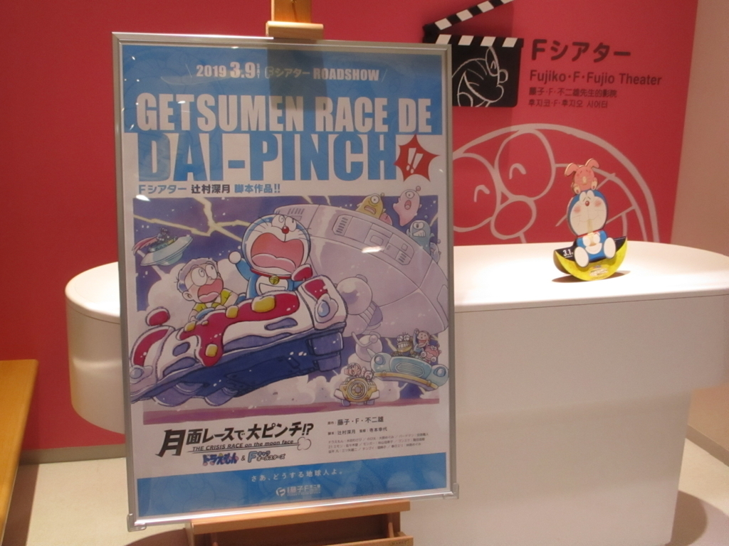 f:id:genshiohajiki:20190113174754j:plain