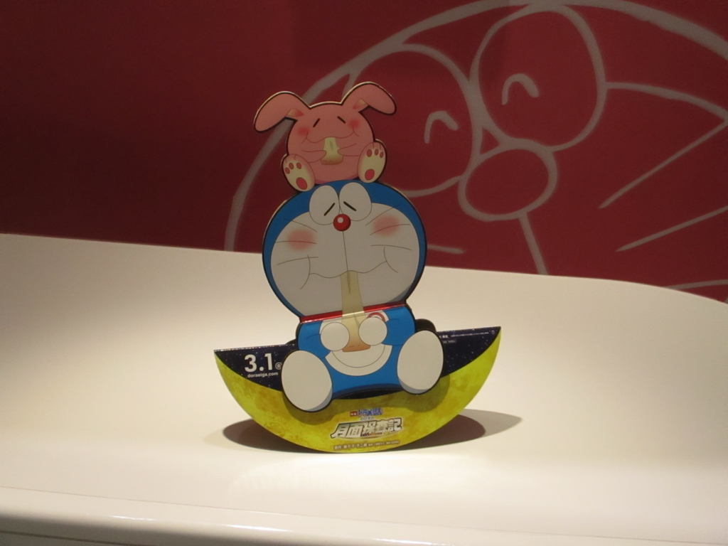 f:id:genshiohajiki:20190113174913j:plain