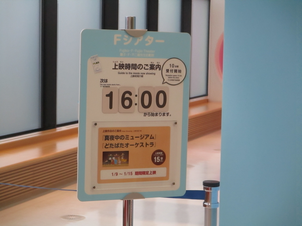 f:id:genshiohajiki:20190113175221j:plain