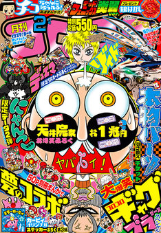 f:id:genshiohajiki:20190116205604j:plain