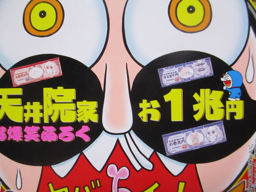 f:id:genshiohajiki:20190116210020j:plain