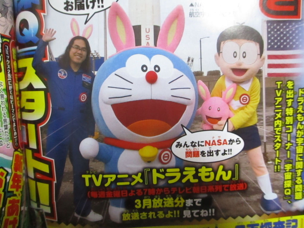 f:id:genshiohajiki:20190116214136j:plain