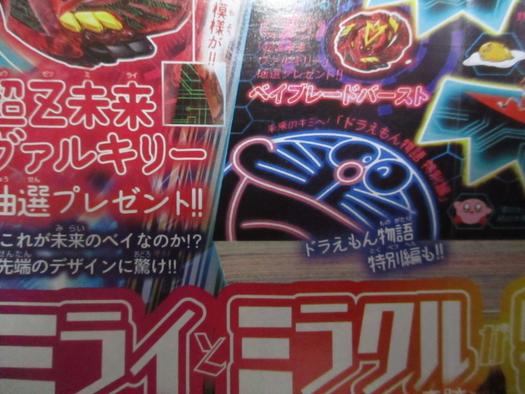 f:id:genshiohajiki:20190116215052j:plain