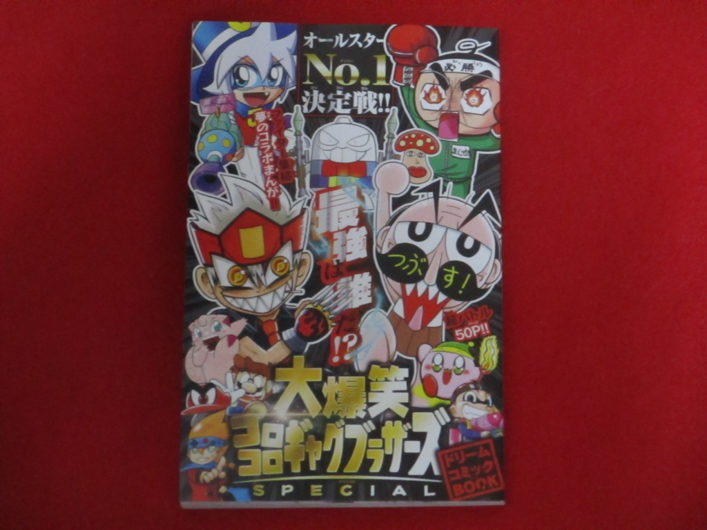 f:id:genshiohajiki:20190116220433j:plain