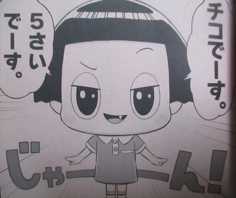 f:id:genshiohajiki:20190116222009j:plain