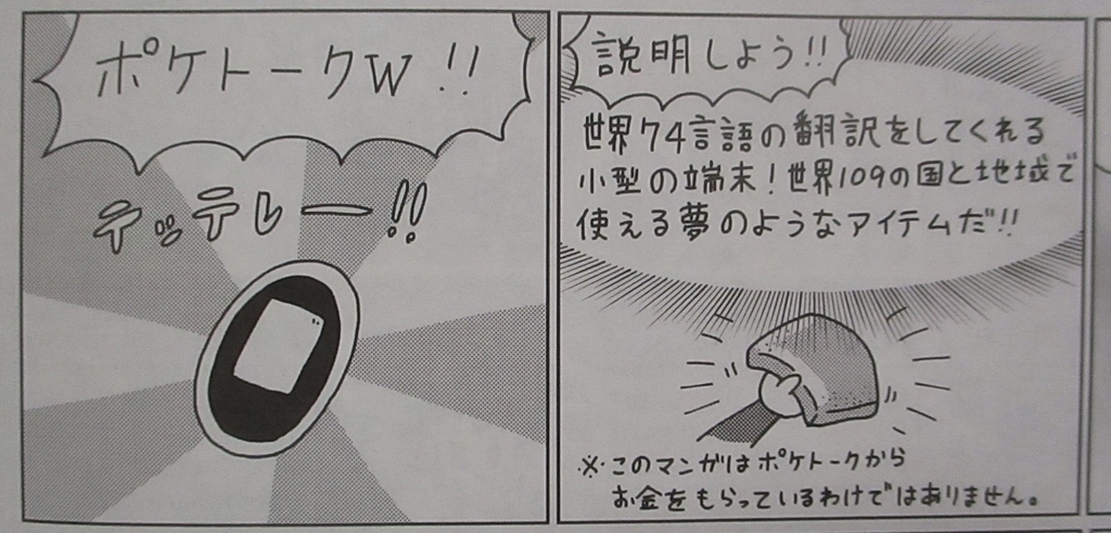 f:id:genshiohajiki:20190117230746j:plain f:id:genshiohajiki:20190117230746j:plain