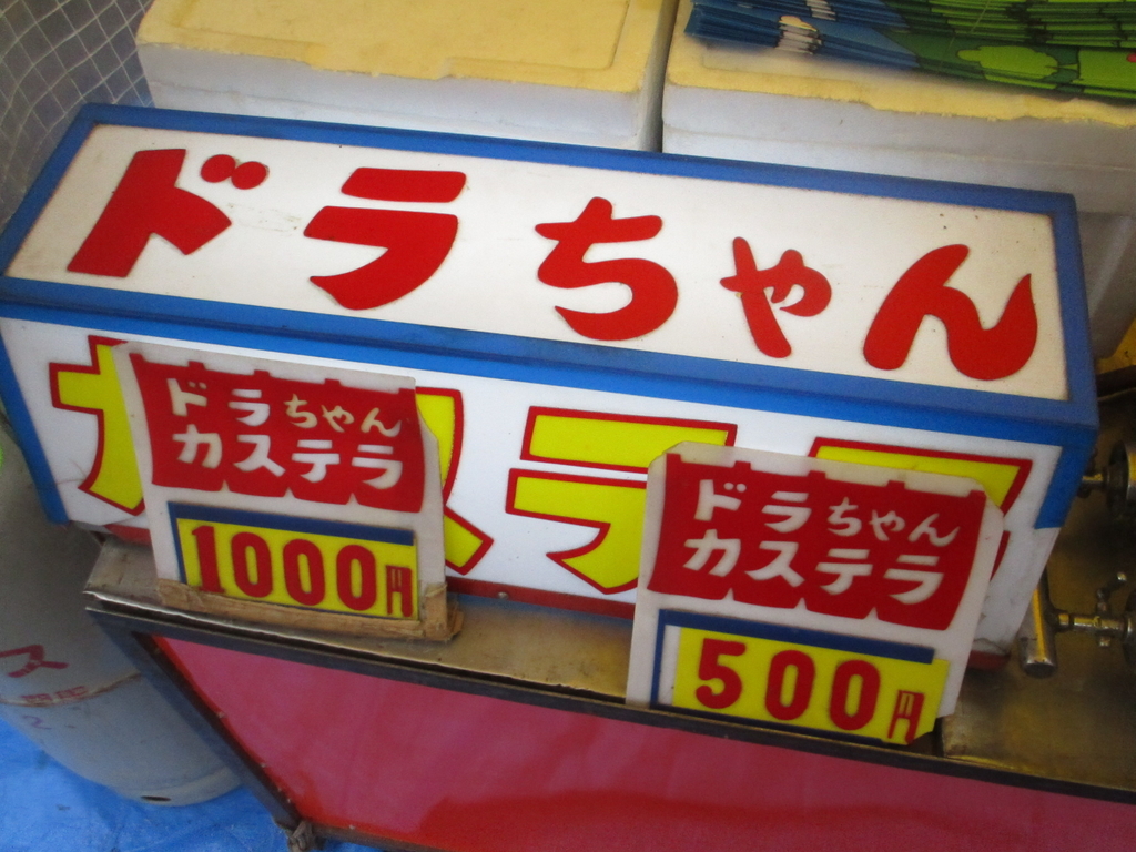 f:id:genshiohajiki:20190118004108j:plain