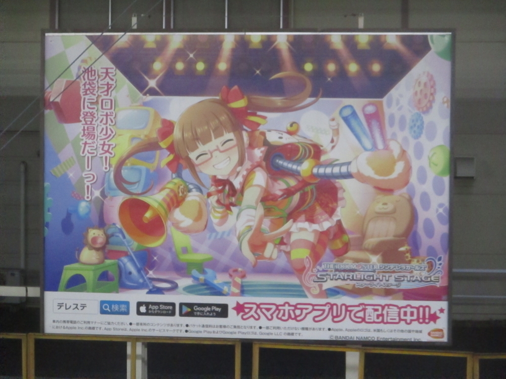 f:id:genshiohajiki:20190127204333j:plain