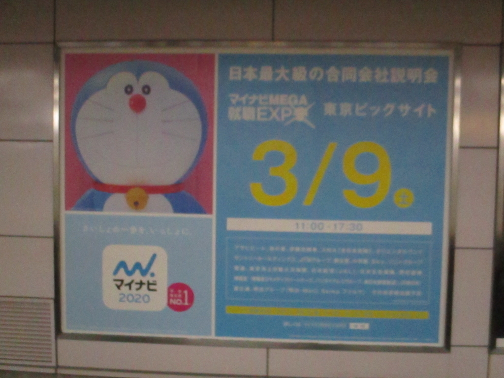 f:id:genshiohajiki:20190127210536j:plain