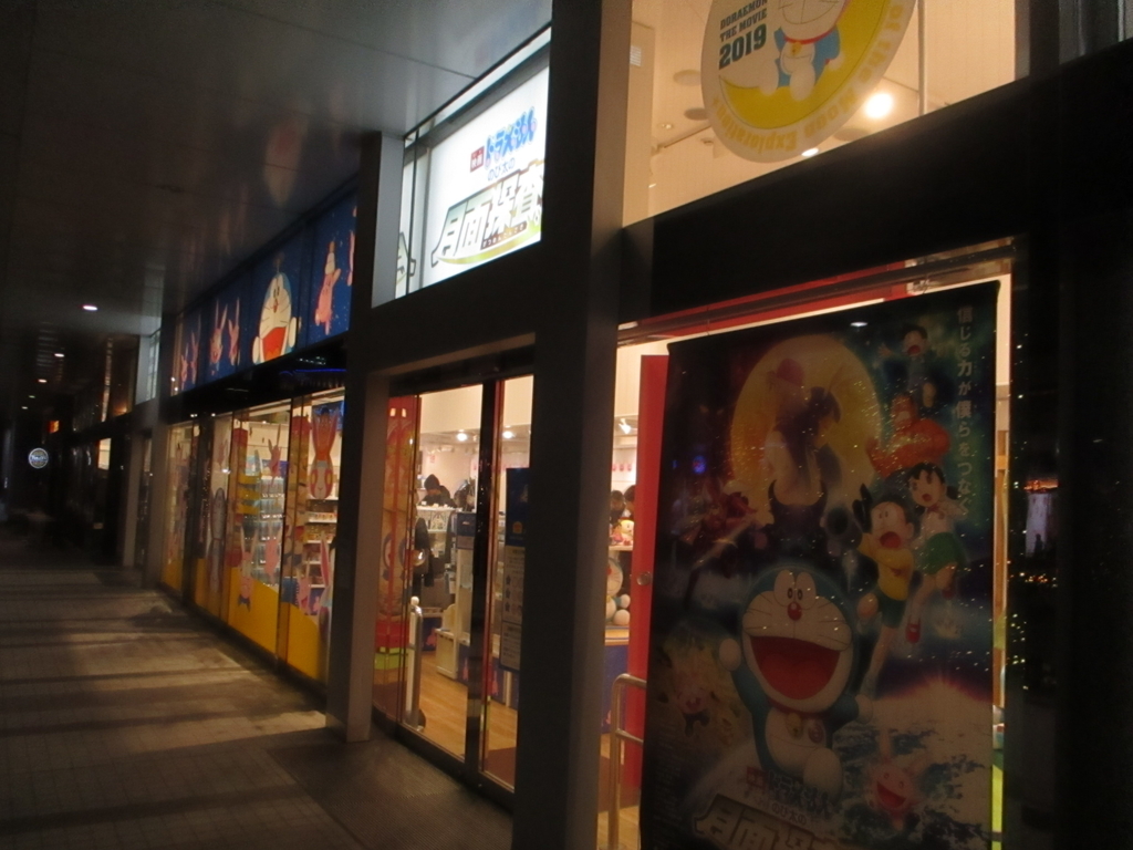 f:id:genshiohajiki:20190127215012j:plain