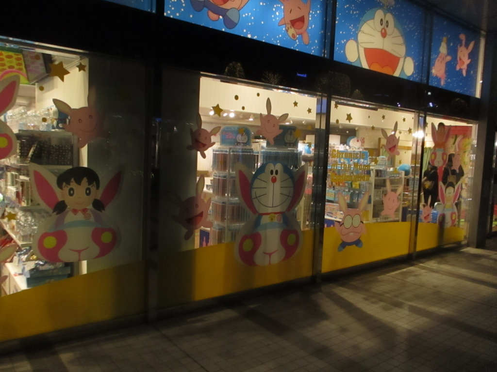 f:id:genshiohajiki:20190127215442j:plain