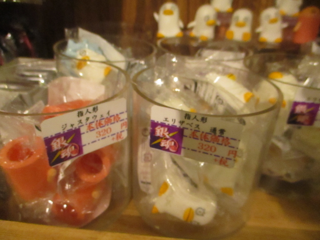 f:id:genshiohajiki:20190127232402j:plain