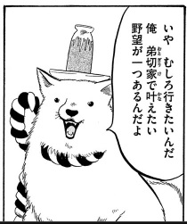 f:id:genshiohajiki:20190128002456j:plain