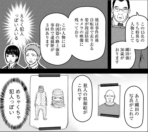 f:id:genshiohajiki:20190128005453j:plain