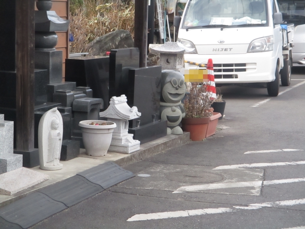 f:id:genshiohajiki:20190129224853j:plain
