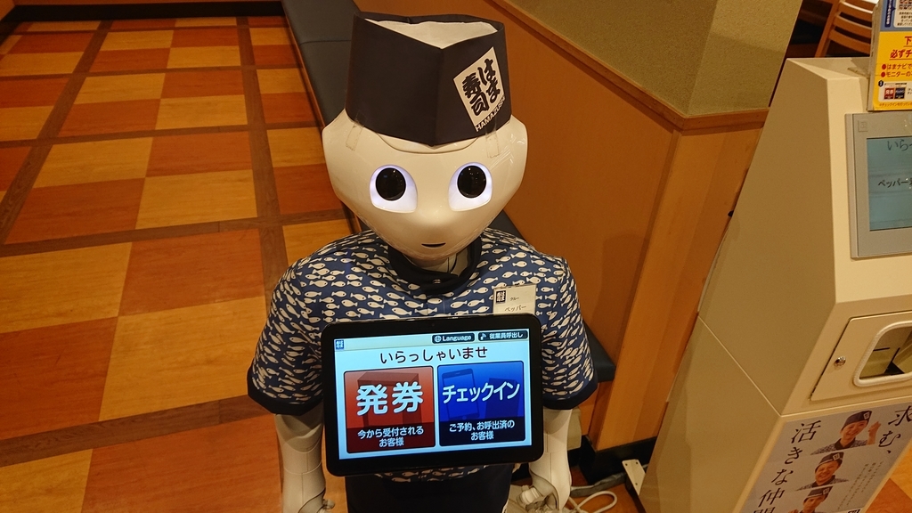 f:id:genshiohajiki:20190212203353j:plain