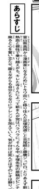 f:id:genshiohajiki:20190213235628p:plain