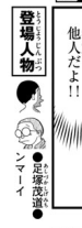 f:id:genshiohajiki:20190214005504p:plain