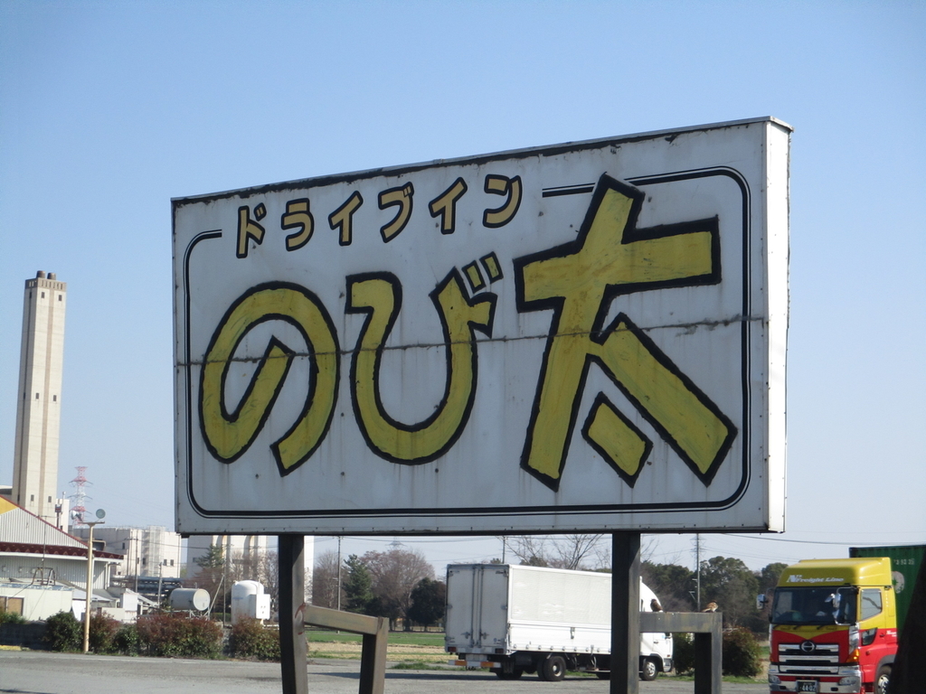f:id:genshiohajiki:20190216235526j:plain