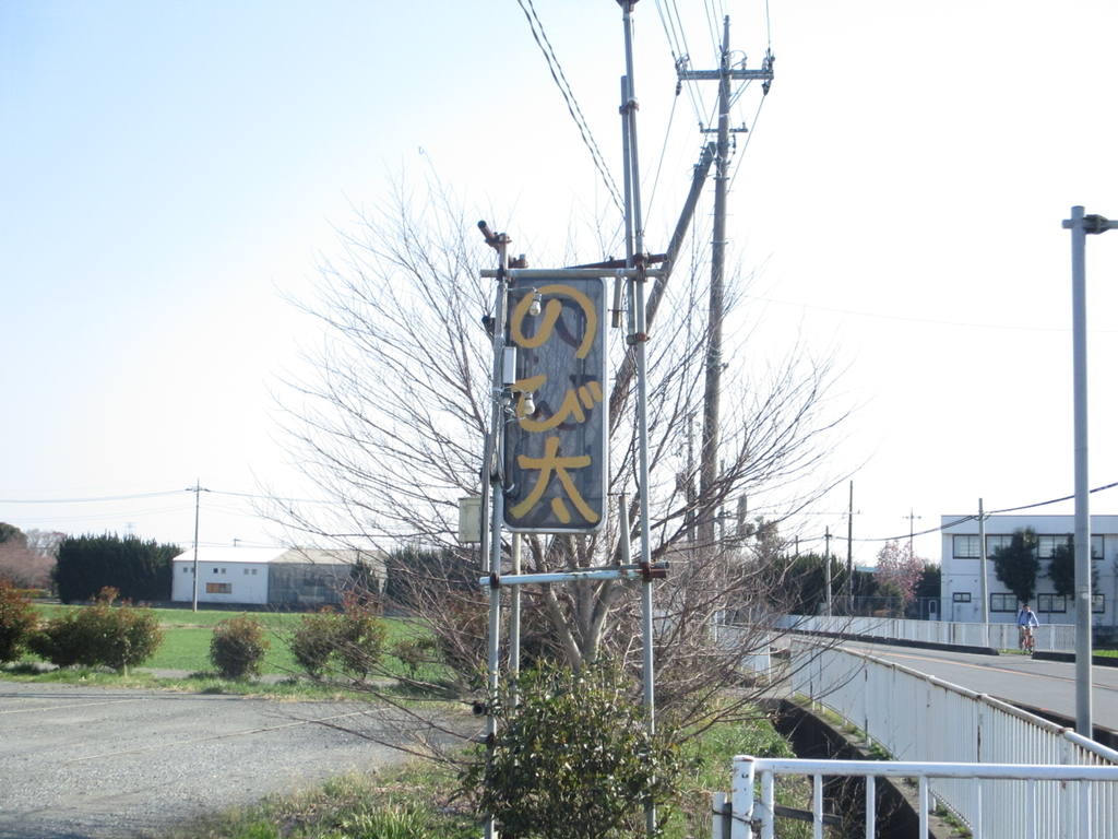f:id:genshiohajiki:20190216235553j:plain