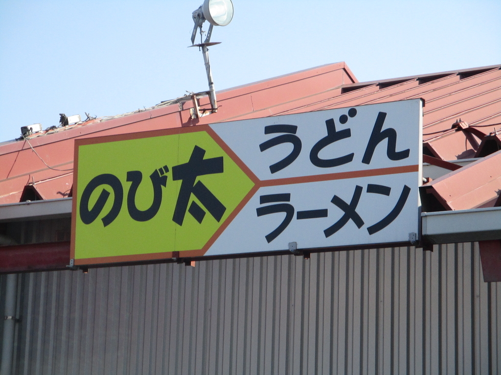 f:id:genshiohajiki:20190216235637j:plain