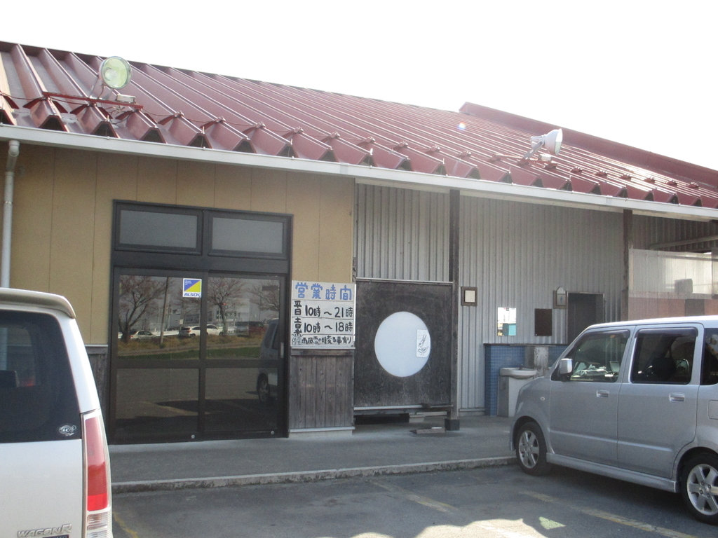 f:id:genshiohajiki:20190216235704j:plain
