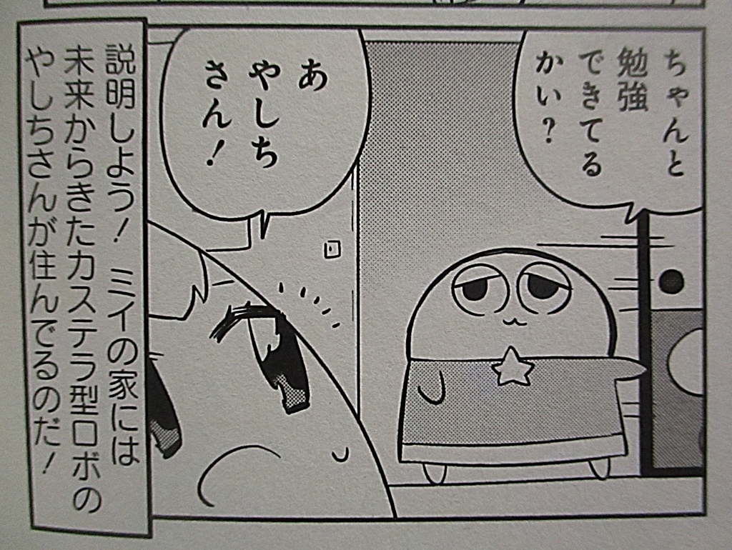 f:id:genshiohajiki:20190218204557j:plain