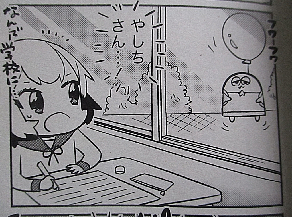 f:id:genshiohajiki:20190218205129j:plain
