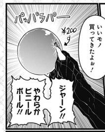 f:id:genshiohajiki:20190219234728p:plain