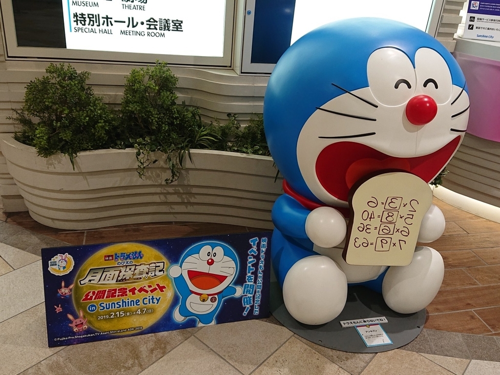 f:id:genshiohajiki:20190224193832j:plain f:id:genshiohajiki:20190224193832j:plain