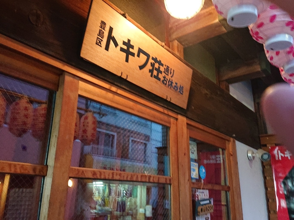 f:id:genshiohajiki:20190224193901j:plain f:id:genshiohajiki:20190224193901j:plain